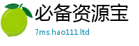 王中王493333WWW马头诗在管家婆中特王中王